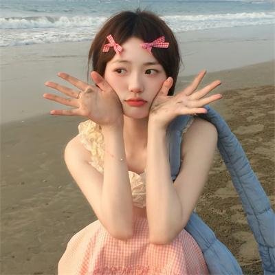 附属美丽